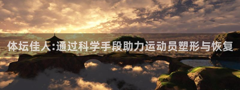 意昂平台注册入口