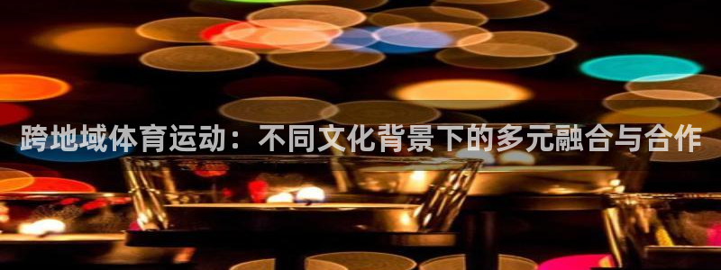 意昂集团股票