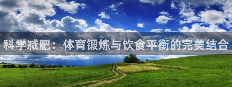 意昂平台