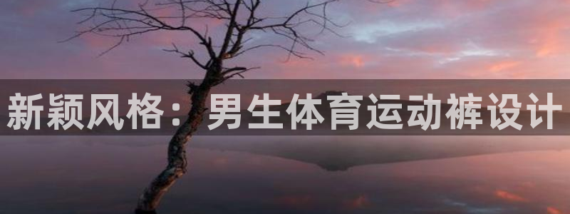 意昂4开户