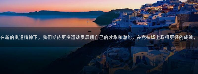 意昂体育注册代理