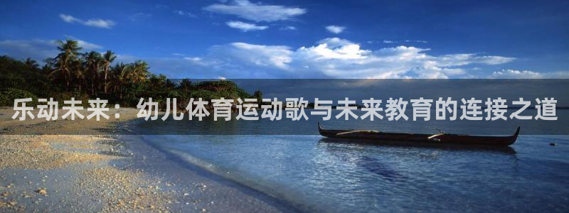 意昂2代理注册