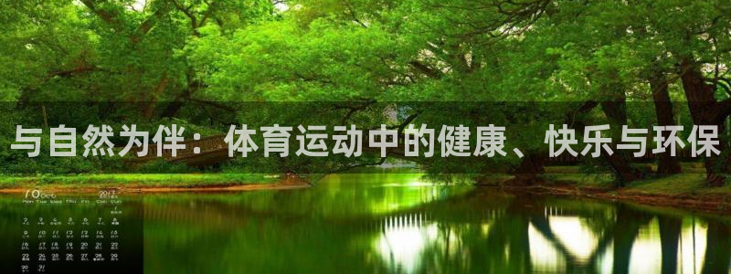 意昂2平台