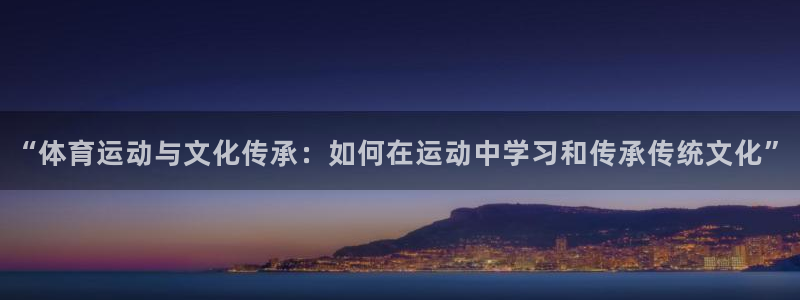 意昂4登录