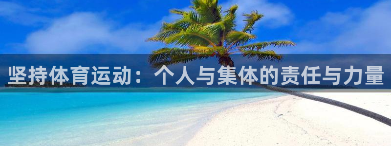 意昂体育官网