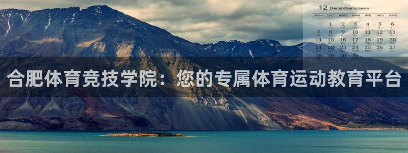 意昂体育f开号