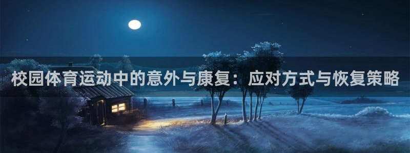 意昂体育注册登录入口