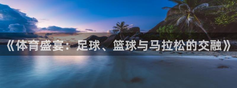 意昂代理