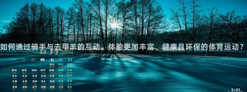 意昂4官网