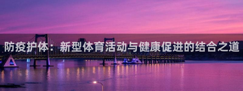 意昂