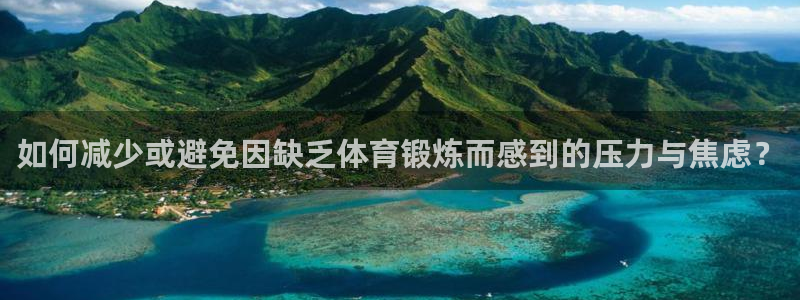 意昂2体育登录入口