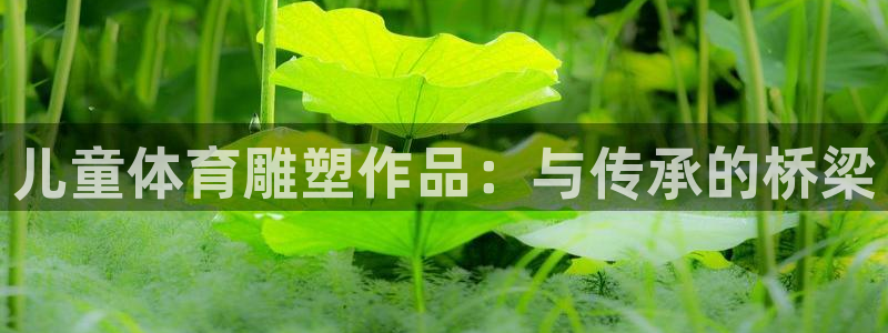 意昂f凯捷平台在线注册