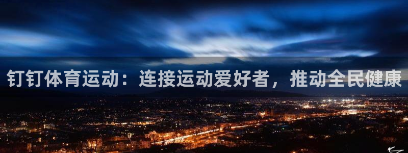 意昂代理