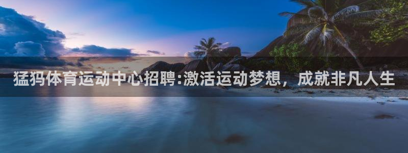 意昂4登录