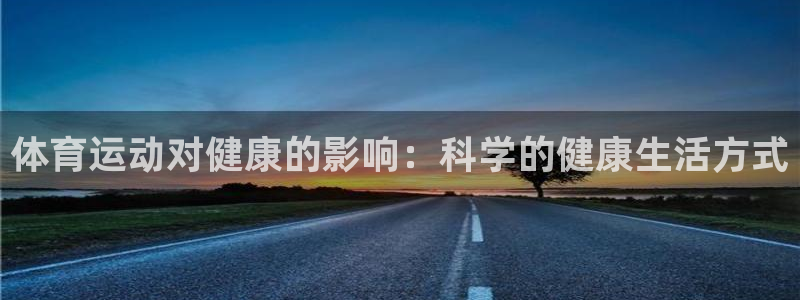 意昂凯捷平台