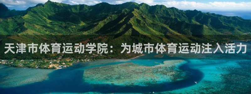 意昂体育注册代理