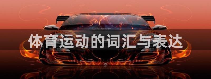 意昂体育合法嘛