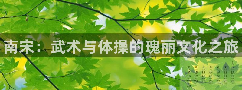 意昂4官网