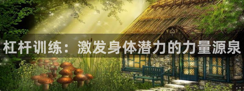 意昂体育3