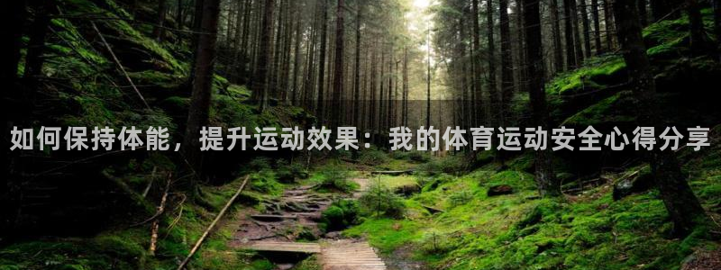 意昂集团股票