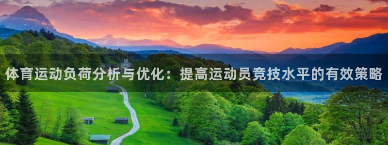 意昂3平台登录注册