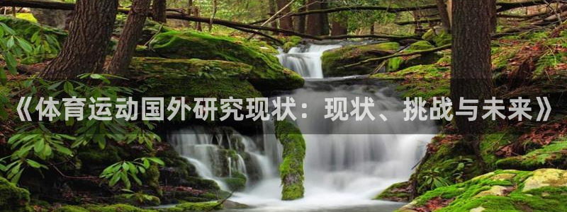 意昂体育注册平台