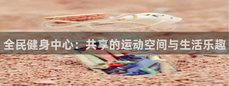 意昂5招商