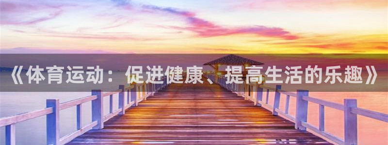 德国意昂集团