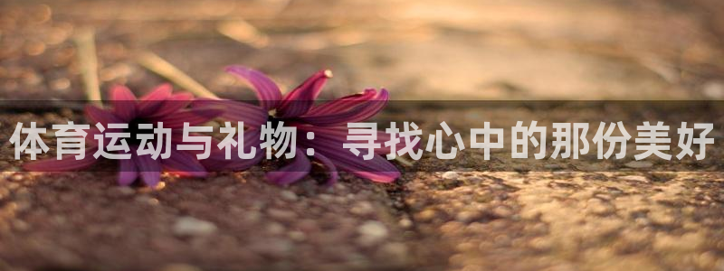 意昂体育3在线注册