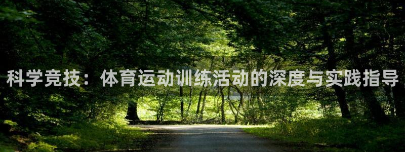 意昂3官网登录