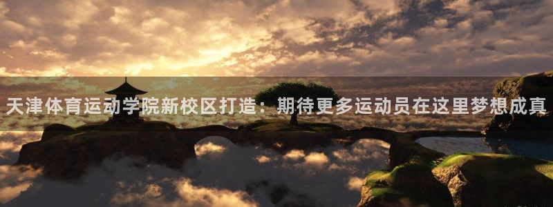 意昂体育注册