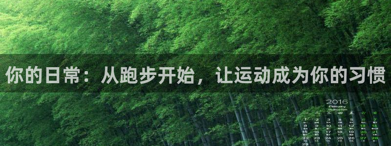 意昂体育网页版入口