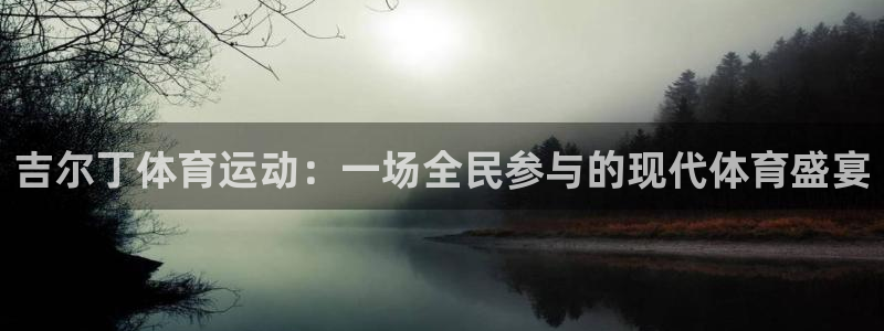 意昂2平台登录