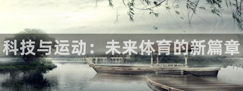 意昂集团总部