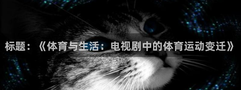 意昂4
