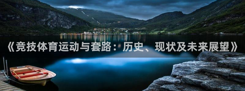 福建意昂机电股份公司