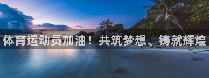 意昂体育官网入口登录