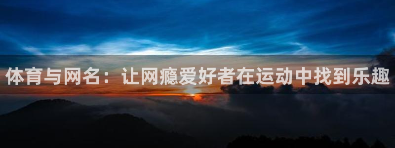 意昂代理