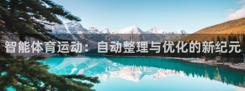 意昂集团股票
